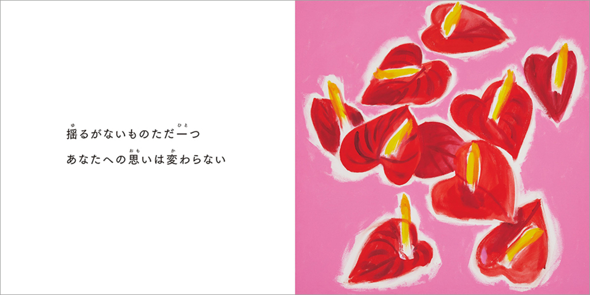 大宮エリーとMONGOL800の名曲がコラボの画像