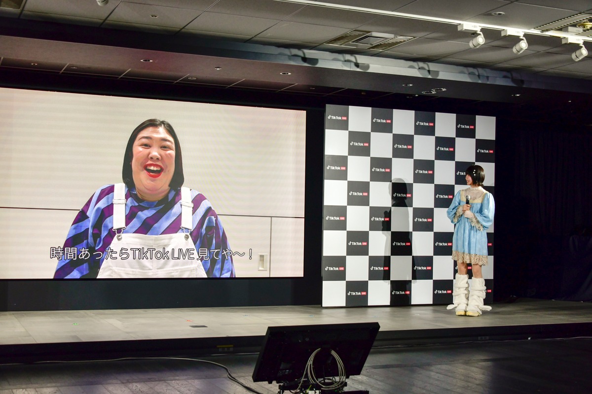 『TikTok LIVE新CM発表会』の様子