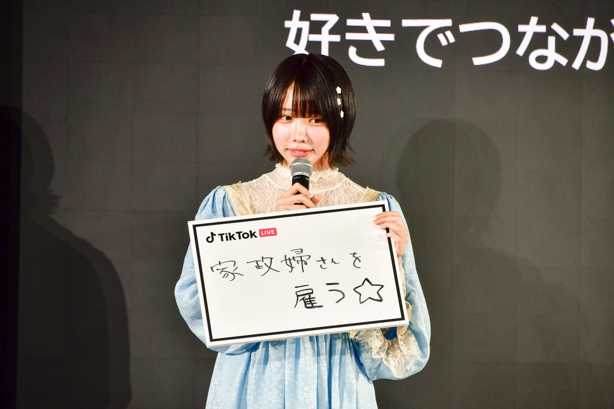 『TikTok LIVE新CM発表会』の様子