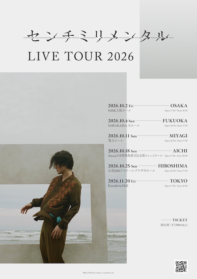 『センチミリメンタル LIVE TOUR 2026』告知画像