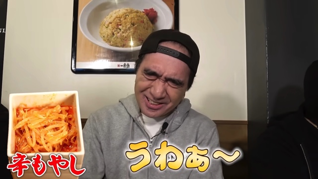 江頭流『一風堂』の食べ方