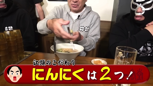 江頭流『一風堂』の食べ方