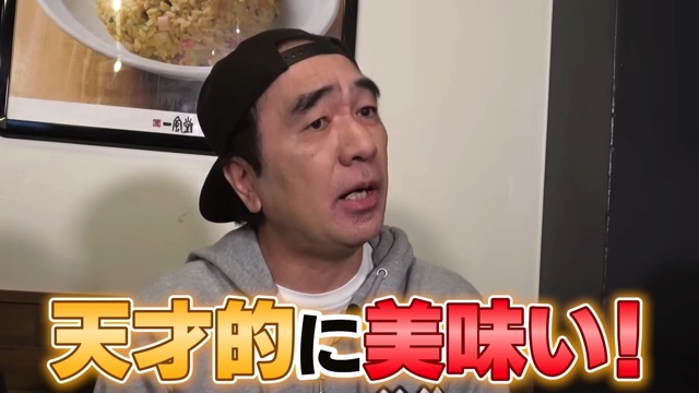 江頭流『一風堂』の食べ方