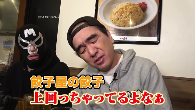 江頭流『一風堂』の食べ方