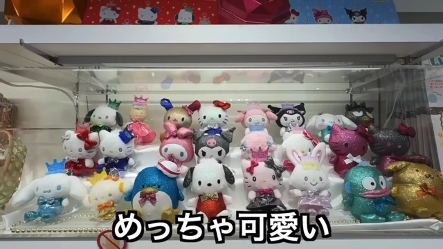 エミリンが紹介した『サンリオショップ』