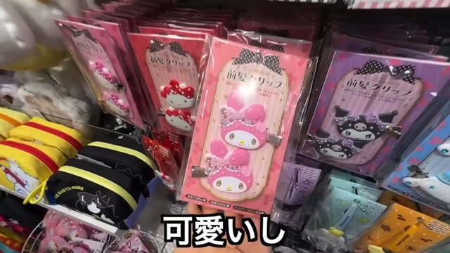 エミリンが紹介した『サンリオショップ』