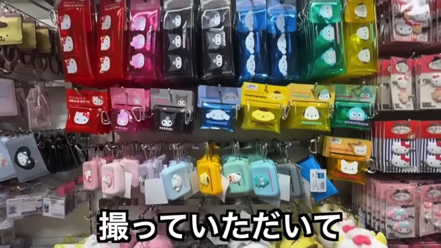 エミリンが紹介した『サンリオショップ』