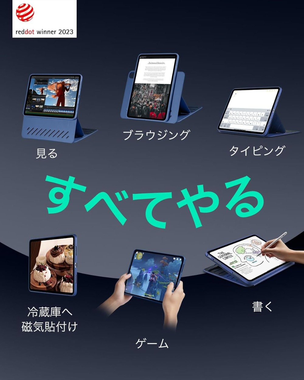 ESR UltraFit Armorite® スクリーン保護フィルム（iPad）