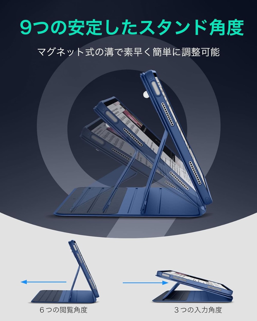 ESR Shift マグネットケース