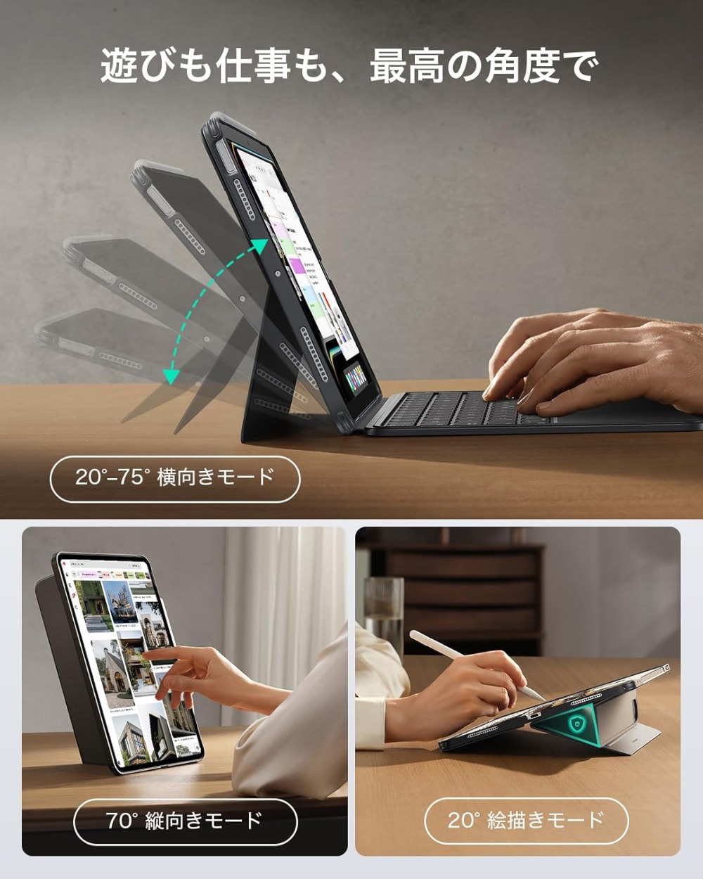 ESR、iPad Air M4対応アクセサリー販売の画像