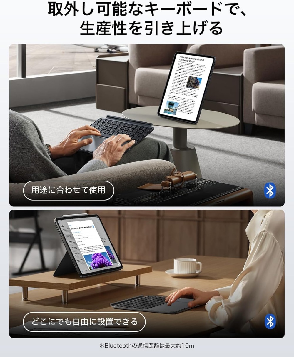 ESR Shift キーボードケース（脱着式）