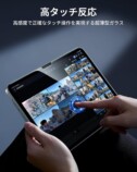 ESR、iPad Air M4対応アクセサリー販売の画像