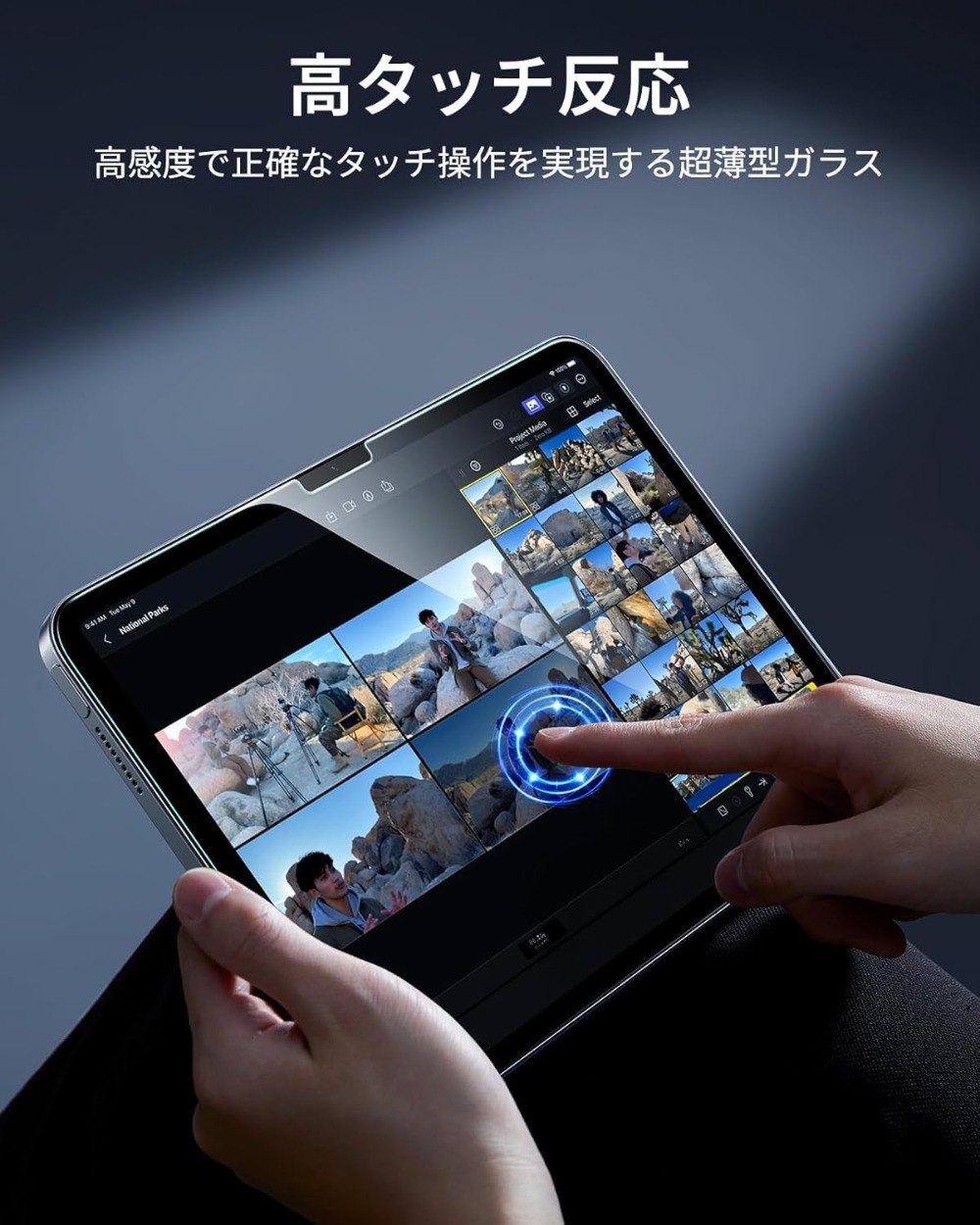 ESR、iPad Air M4対応アクセサリー販売の画像