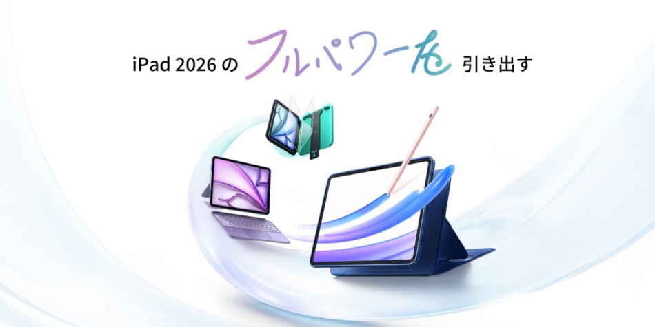 ESR、iPad Air M4対応アクセサリー販売