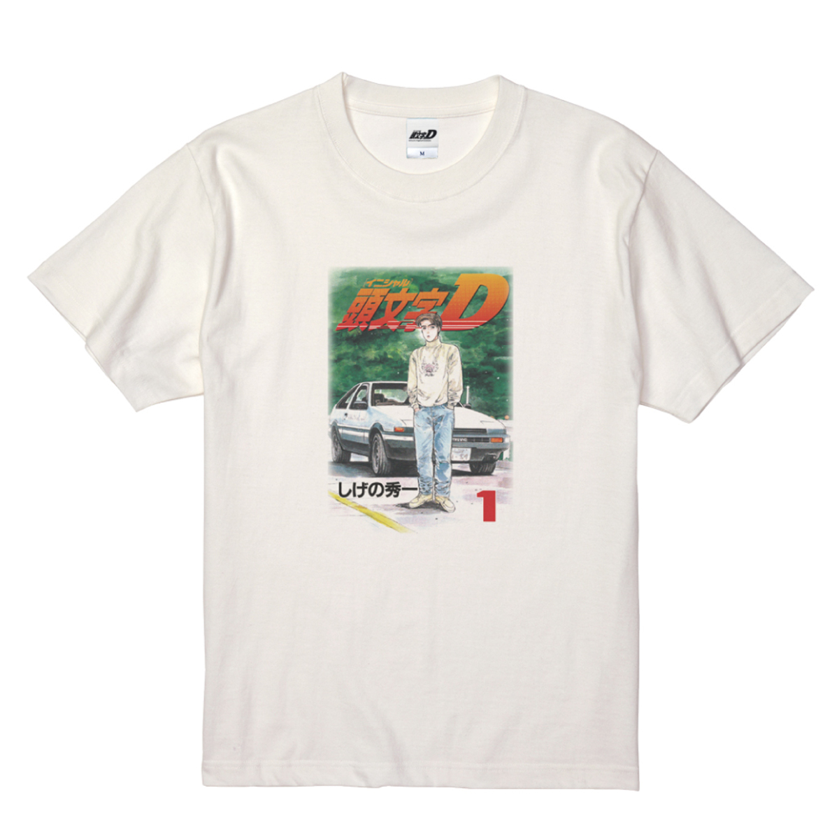 『頭文字D』公式グッズが富山で販売の画像