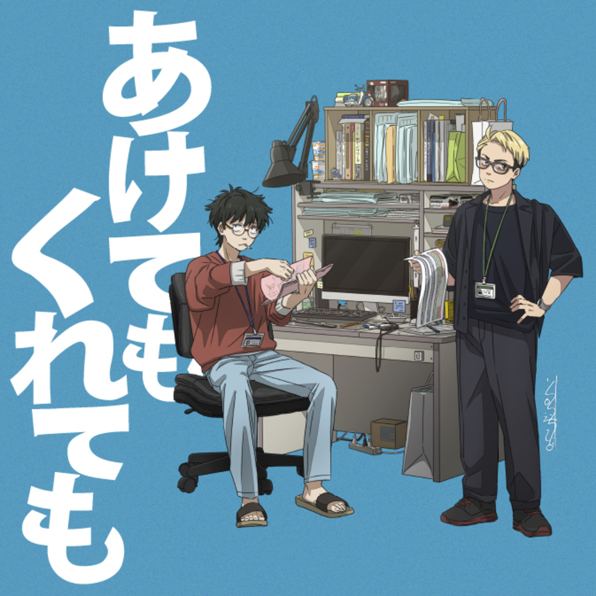 『ファイブスター物語』連載40周年の画像