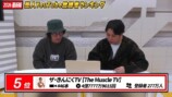 芸人YouTube登録者数ランキング