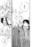 【漫画】友達に「よかったね」はダメ？の画像