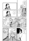 【漫画】友達に「よかったね」はダメ？の画像