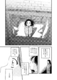 【漫画】友達に「よかったね」はダメ？の画像