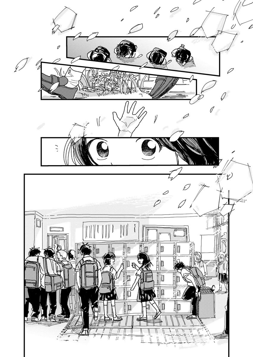 【漫画】友達に「よかったね」はダメ？の画像