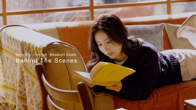 「幸せの色」MV-Behind The Scenes- より