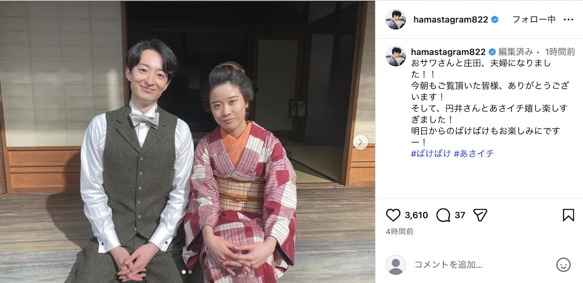 濱正悟公式Instagramより