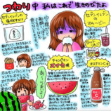 中川翔子、双子出産後初の書籍発売決定の画像