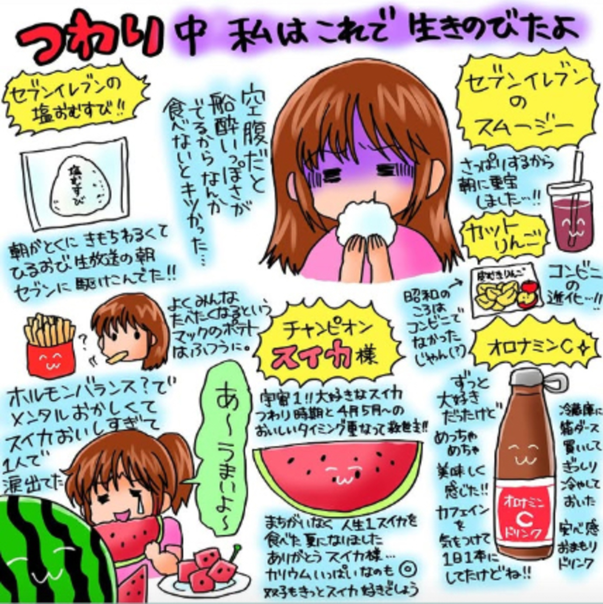 中川翔子、双子出産後初の書籍発売決定の画像