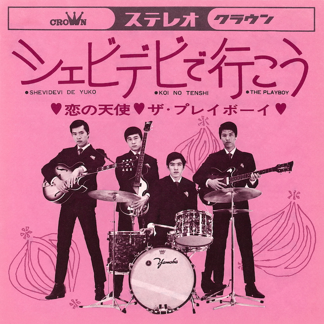 ザ・プレイボーイ『シェビデビで行こう』
