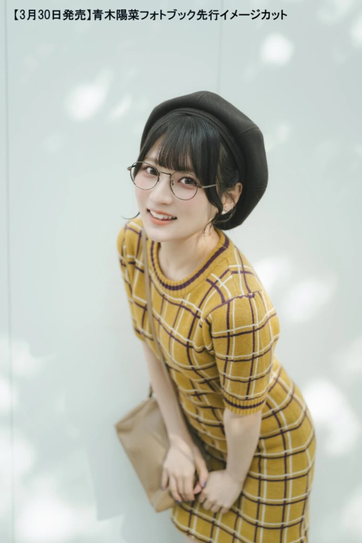 青木陽菜のフォトブック『Nostalgia』の画像