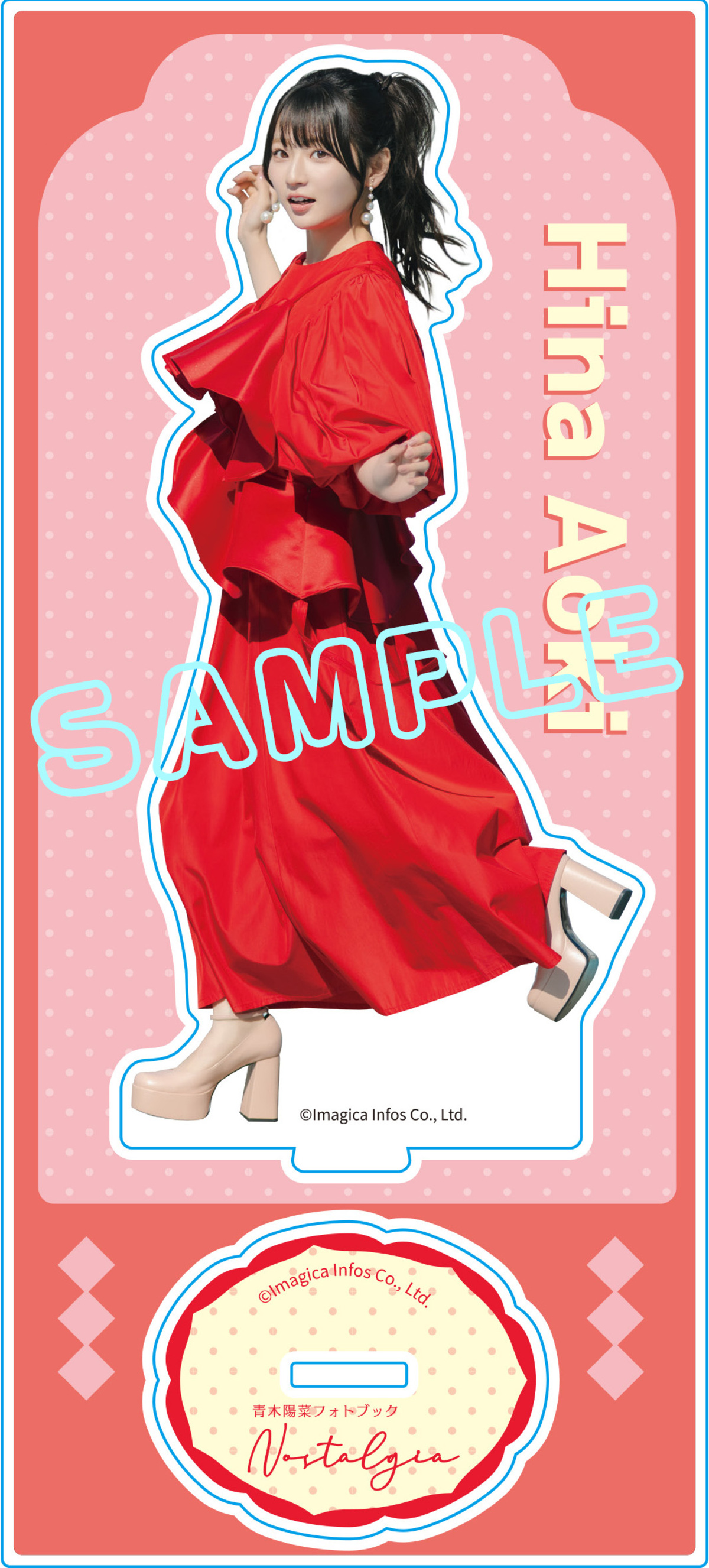 青木陽菜のフォトブック『Nostalgia』の画像