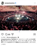 星野源、ANN武道館イベント写真公開の画像