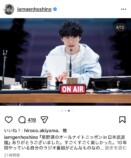 星野源、ANN武道館イベント写真公開の画像