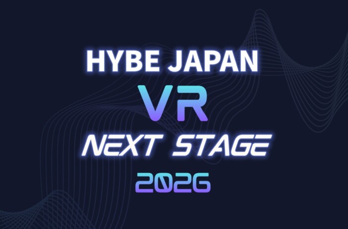 HYBE JAPAN、年間VRコンサート計画「VR NEXT STAGE 2026」を発表　過去最多のアーティストが登場へ