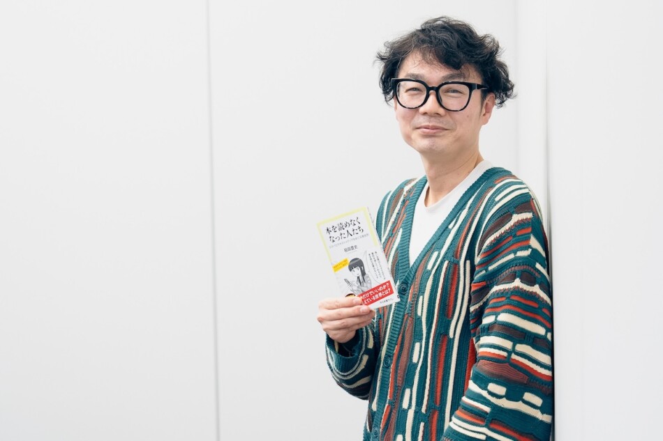 本が「読めない」のは能力のせいなのか