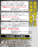 小島秀夫も推薦『瞬きすら許さない』の画像
