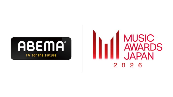 ABEMA、『MUSIC AWARDS JAPAN 2026』の“Premiere Ceremony”から“Grand Ceremony”まで無料生中継
