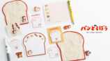 パンどろぼうグッズがヴィレヴァンで受注の画像