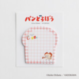 パンどろぼうグッズがヴィレヴァンで受注の画像