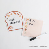 パンどろぼうグッズがヴィレヴァンで受注の画像