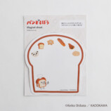 パンどろぼうグッズがヴィレヴァンで受注の画像