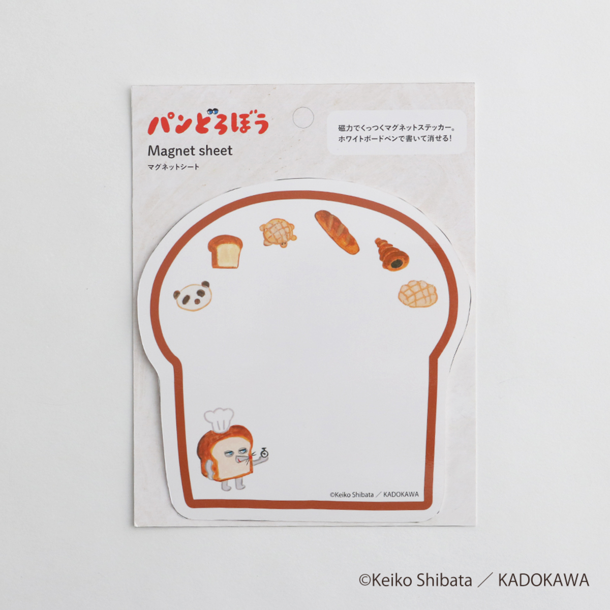 パンどろぼうグッズがヴィレヴァンで受注の画像