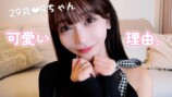 Rちゃん、“整形アプデ”でさらなる高みへ？の画像