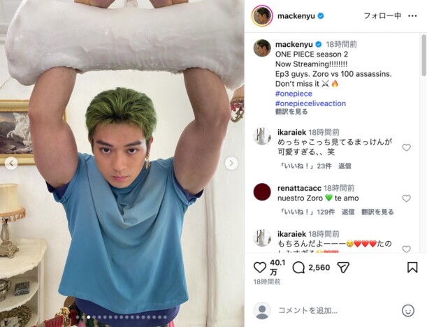 新田真剣佑、『ONE PIECE』撮影の裏側　「Zoro vs 100 assassins」で燃える刀を掲げる姿も