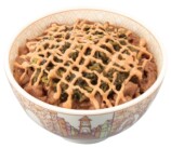 お得な特典付き『すき家 FAN BOOK』発売の画像