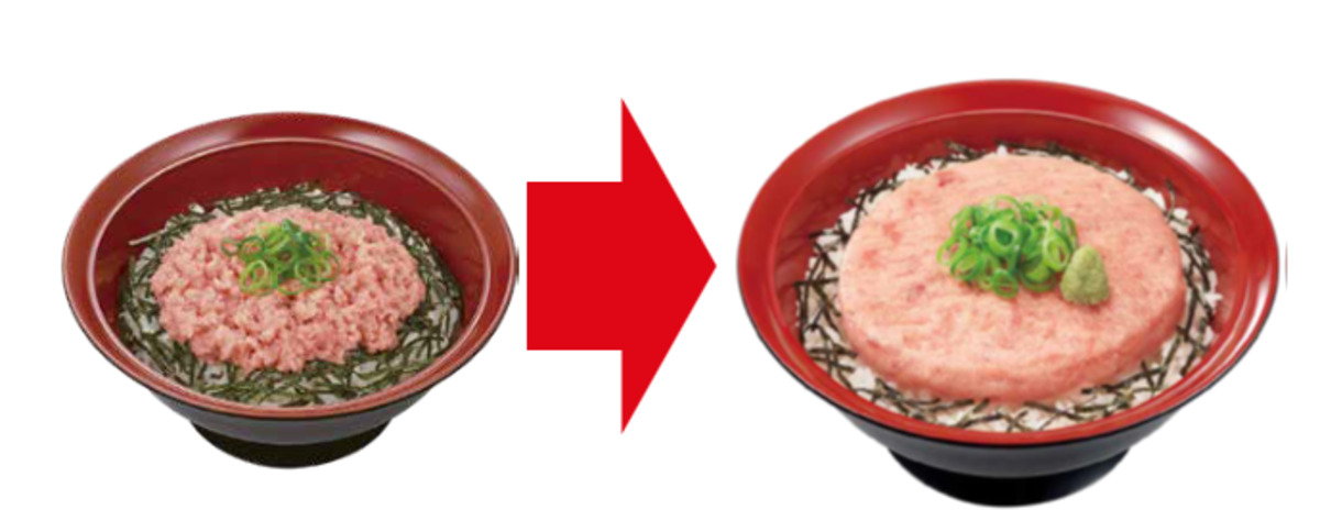 お得な特典付き『すき家 FAN BOOK』発売の画像