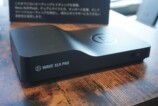 Elgato「Wave Next」注目ポイントを解説の画像