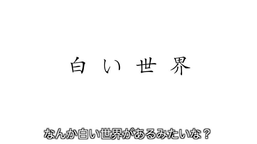 はじめしゃちょー、絶景スポットに感動の画像