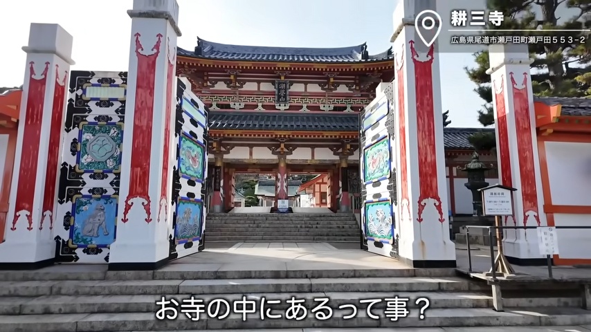 はじめしゃちょー、絶景スポットに感動の画像